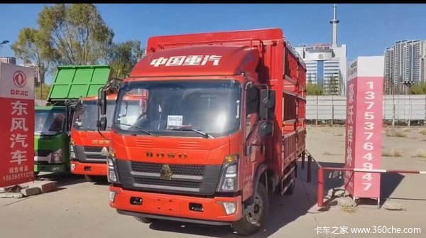 1台170马力豪沃悍将仓栅式运输车成功交付客户