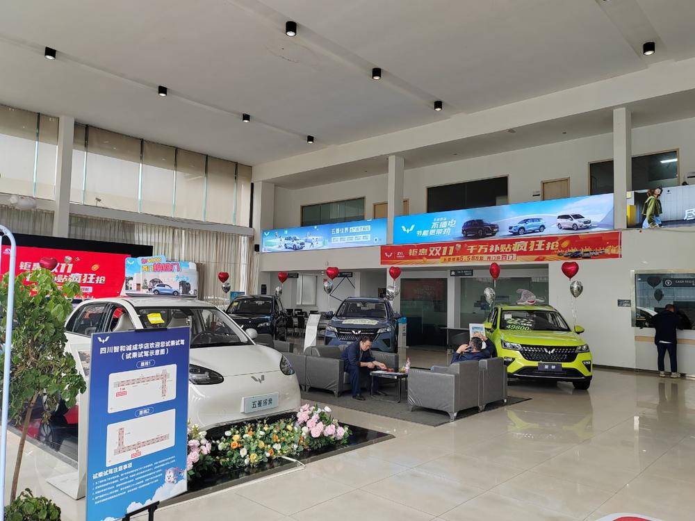 �Ĵ��Ǻͳ��������۷������޹�˾