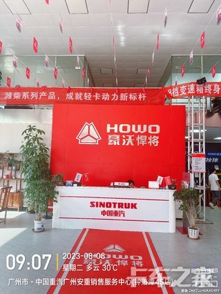 �����а����������۷������޹�˾������������