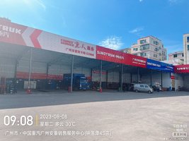 �����а����������۷������޹�˾������������