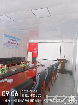 �����а����������۷������޹�˾������������