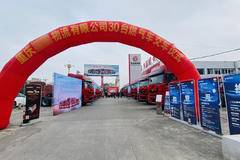 30台全国首批龙擎DGi-480燃气车成功交付客户