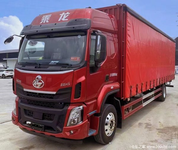 抢购在行动！遵义市乘龙H5载货车降价大放送，立降1.88万