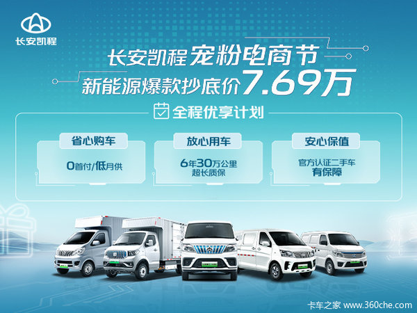 ①0 息礼:2 年 3 万 0 息;②置换礼