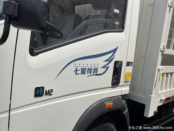 抢购在行动！青岛市追梦载货车降价大放送，立降1万