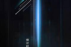 豪沃TX7/WP6T的卢版载货车上市推广会