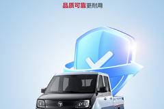 祥菱Q，高高高！高可靠，30万公里无大修！