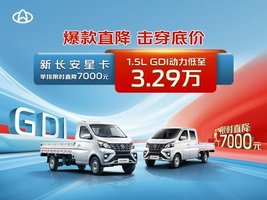 �³����ǿ��ػ�����ʱ������ �Ż�0.7��