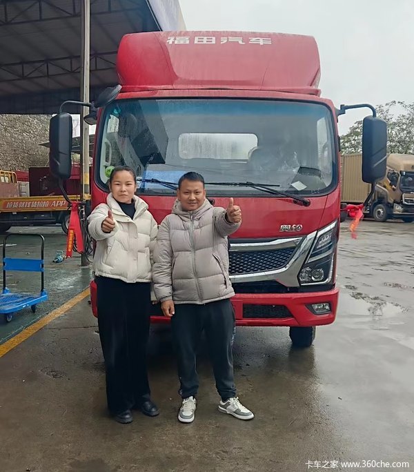 恭喜杨老板喜提:奥铃小钢炮,车门一关,一路平安