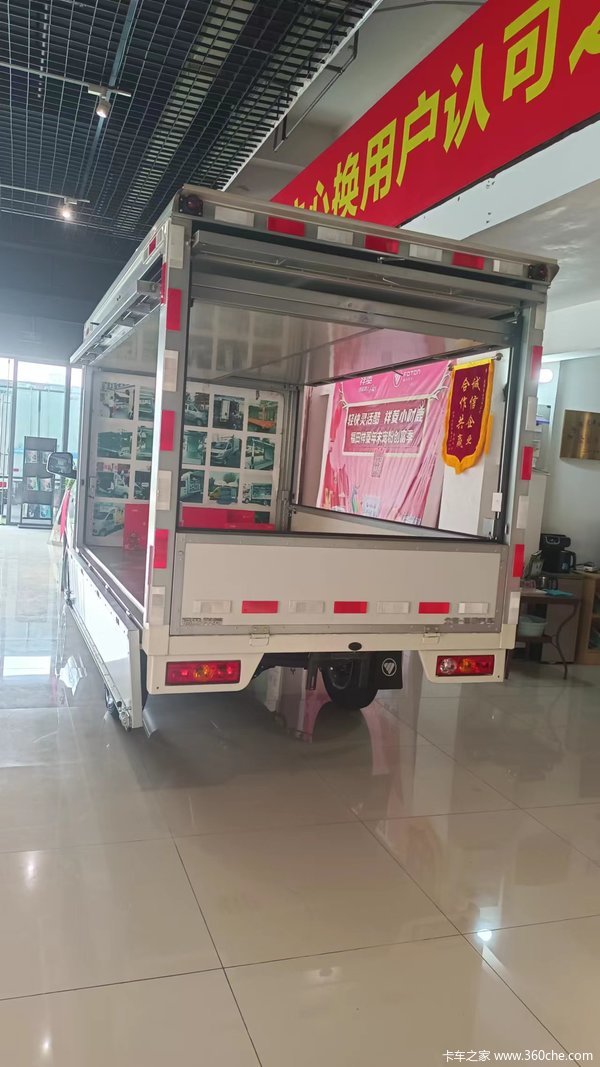 能搞运输，能当门市，就是这款翼开启厢式运输车#福田祥菱V