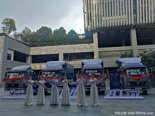 本店为您推荐 中国重汽HOWO 统帅 170马力 4.15米单排