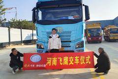 1台解放JH6 8*4载货车成功交付客户