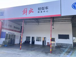 ����һ���������۷������޹�˾