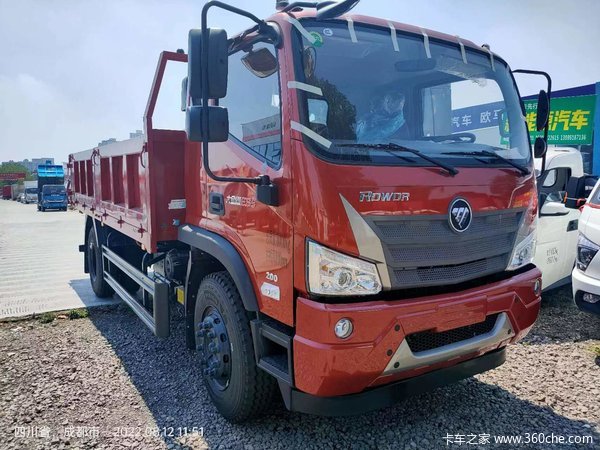 福田大金刚4.85米黄牌平板自卸促销中