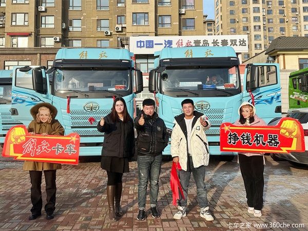 恭喜刘先生、李先生喜提JH6 610马力自动挡牵引车