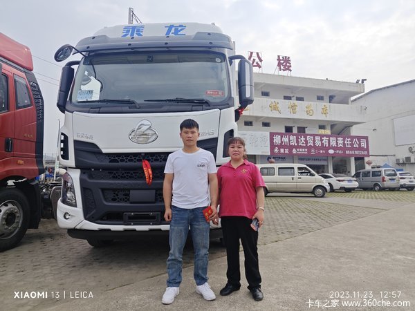 恭喜私营企业韦老板 喜提乘龙H5载货车
