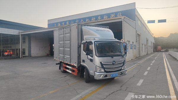 上海奥狮,福田蓝牌轻卡促销进行中,最高优惠0.8万元