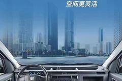 优惠0.8万 北京市远程E6电动封闭厢货火热促销中