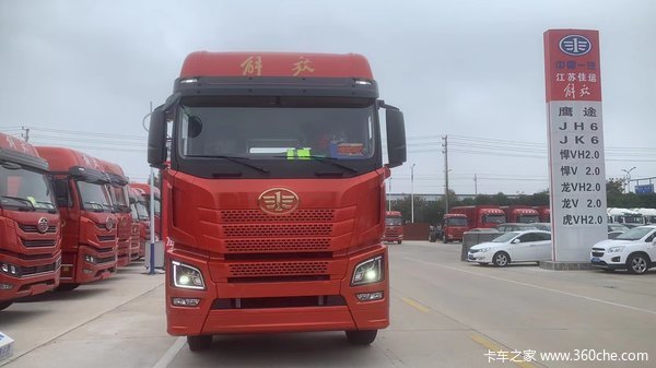 盐城佳运 JH6 560 鱼车首选 年底价格优惠 更多好礼相送！