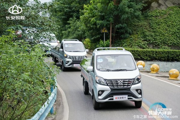 长安凯程新长安星卡单排直降7000元