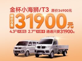 �Ż�0.3�� �����н�T3�ػ������ȴ�����