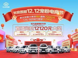 ��������˫12�һ���Ϯ���ذ����񣬾�ϲ���ϣ�
