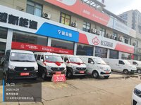 宁波易能出行科技有限公司（长安跨越）