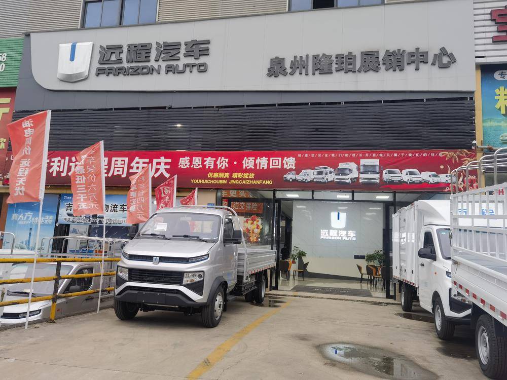 Ȫ��¡���������۷������޹�˾