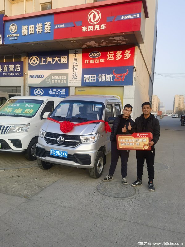  1 台 T3 载货车成功交付客户 