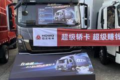 购统帅8AT自动挡即享厂家赠送交强险+商业险+3000元油卡