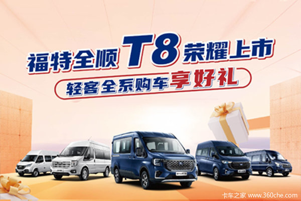 ȫ˳T8VAN/ϵ&ʱ