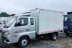 购祥菱M1载货车 享高达3800元优惠