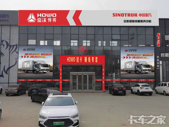 ����˳���������۷������޹�˾