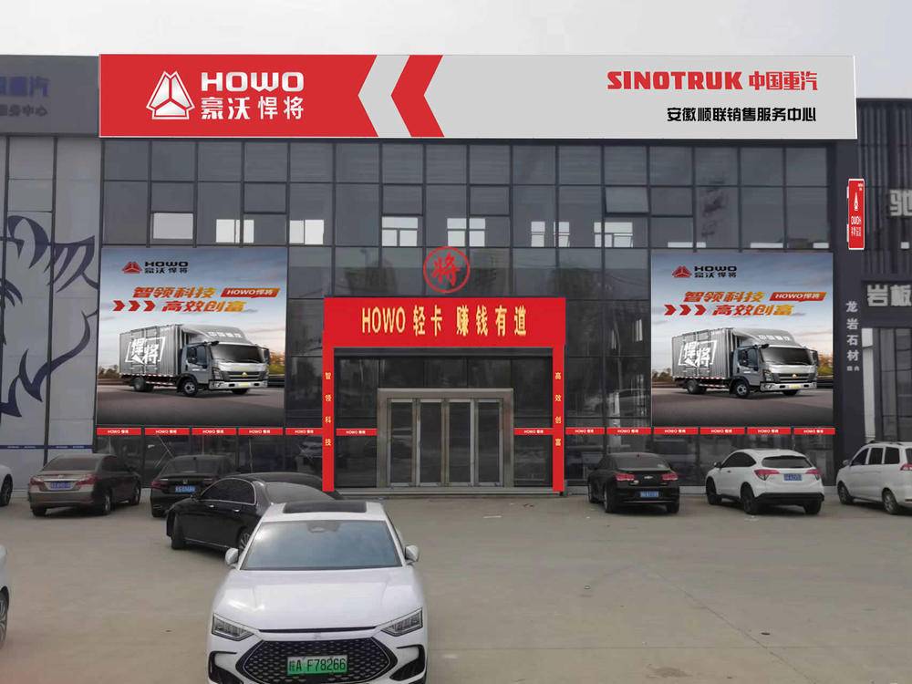 ����˳���������۷������޹�˾