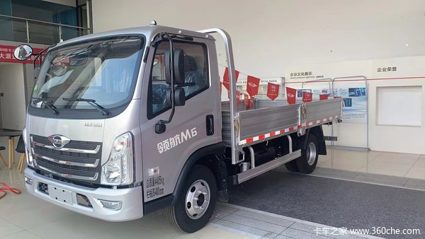 优惠0.18万 杭州市时代领航M6载货车火热促销中