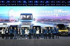 多维度硬核实力为全场景而生，江铃福特全顺T8引领“新标准”