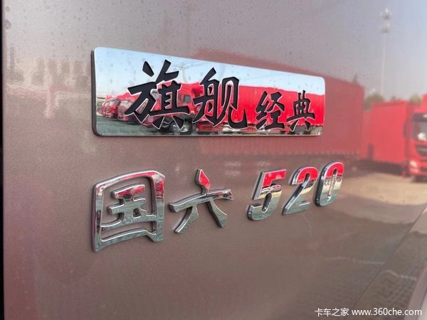 520马力牵引车优惠3万 苏州市永业盛火热促销中
