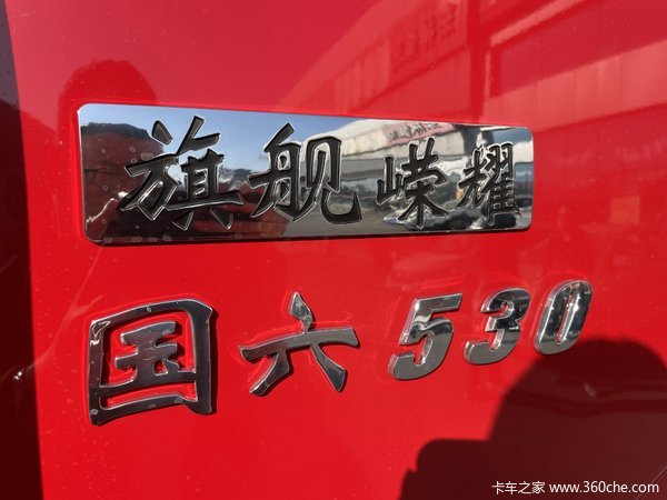 LNG燃气牵引车优惠3万 苏州市永业盛火热促销中