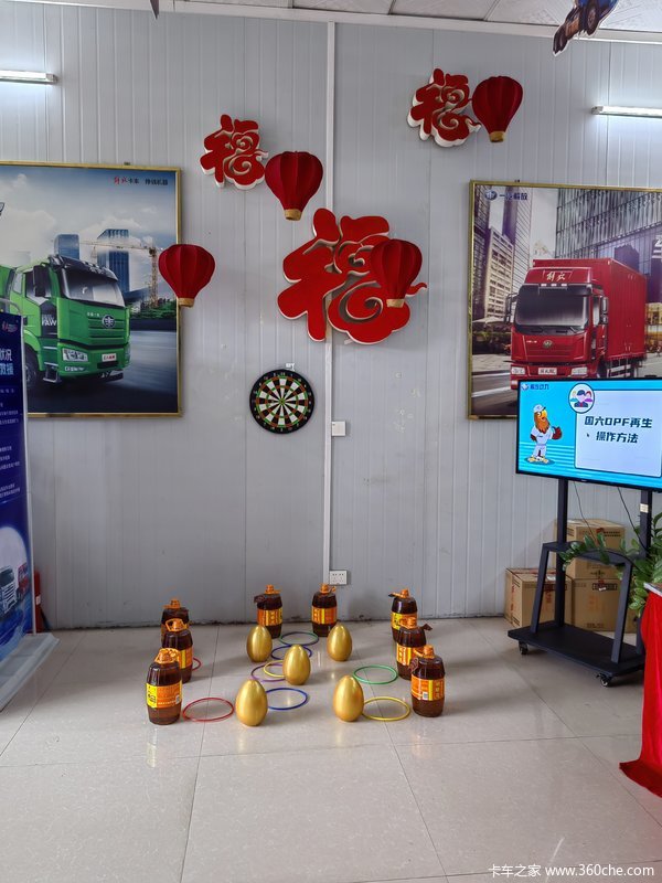 一汽解放柳州长久店：金龙献瑞礼—认筹购车享优惠