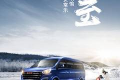 冬至寒渐浓，金杯暖人心，金海狮让您温暖过冬