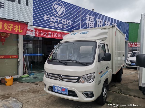 购福田 祥菱M2享现金补贴，享金融贴息欢迎进店选购