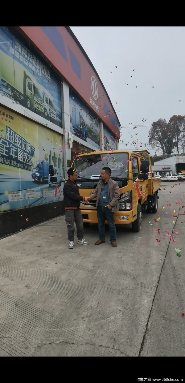 恭喜刘总 喜提多利卡D6-S双排载货车一台