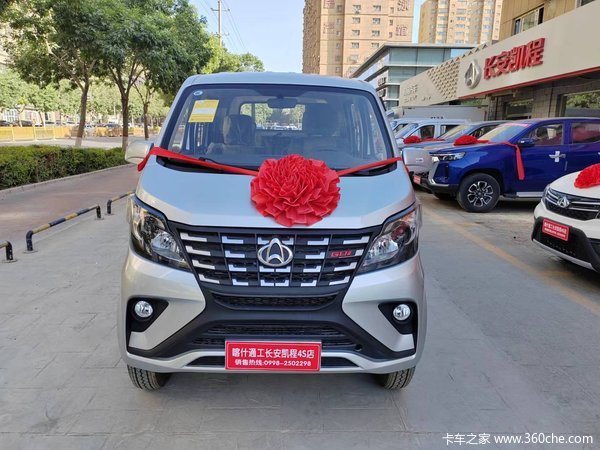 现金直降6000元，喀什通工长安凯程汽车销售服务公司火热促销中