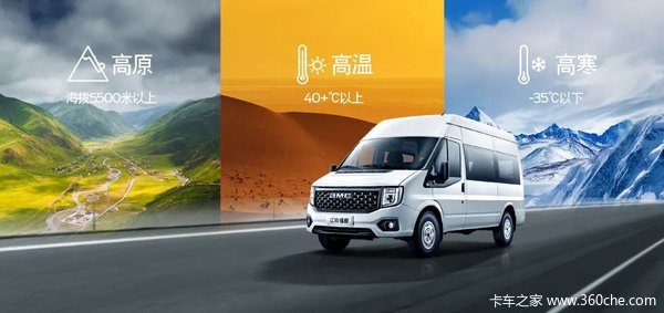 福顺VAN/轻客黄石市火热促销中，进店享多重好礼！