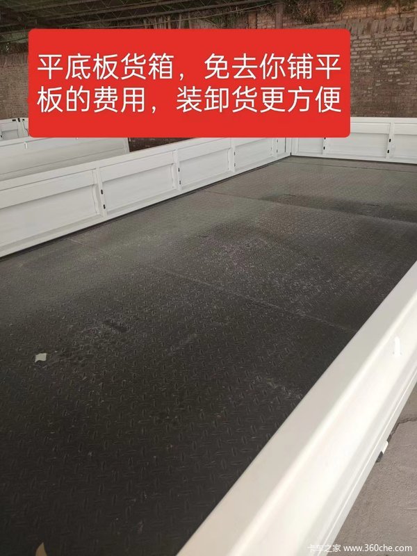 东风福小瑞震撼上市,汽油1.6L发动机,3.8m花纹底板现车优惠 东风福小瑞震撼上市,汽油1.6L发动机,3.8m花纹底板现车优惠