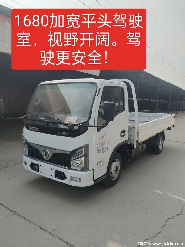 东风福小瑞震撼上市,汽油1.6L发动机,3.8m花纹底板现车优惠 东风福小瑞震撼上市,汽油1.6L发动机,3.8m花纹底板现车优惠