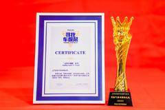 燃气大马力，赚钱更给力，上汽红岩大马力燃气重卡当选“2023天然