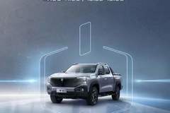 不服来试，绝对OK！ 皮卡新世代直播间带你云上试猎！