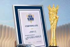 长安猎手实力斩获 “皮卡创新动力之王（2023）”称号