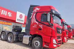 天龙旗舰KX牵引车昆明市火热促销中 让利高达3万